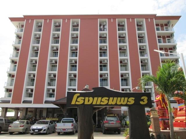 Porn 3 Hotel Khon Kaen Bagian luar foto