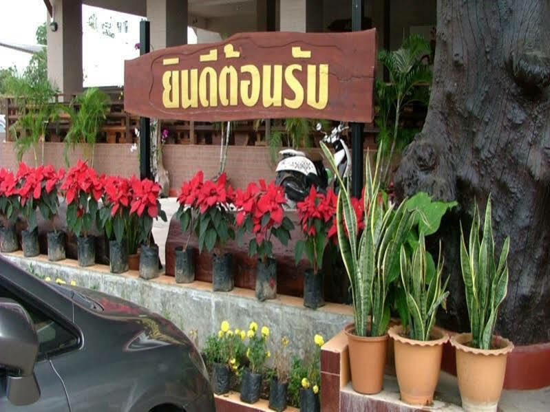 Porn 3 Hotel Khon Kaen Bagian luar foto